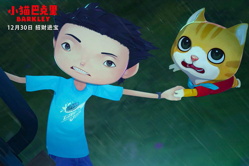 《小猫巴克里》热映 寓教于乐引人深思