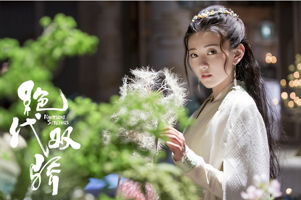 梁洁《绝代双骄》曝剧照 秋水明眸灿若星辰