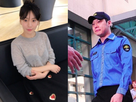 朴有天被曝分手 网友傻眼:老婆刺青呢?