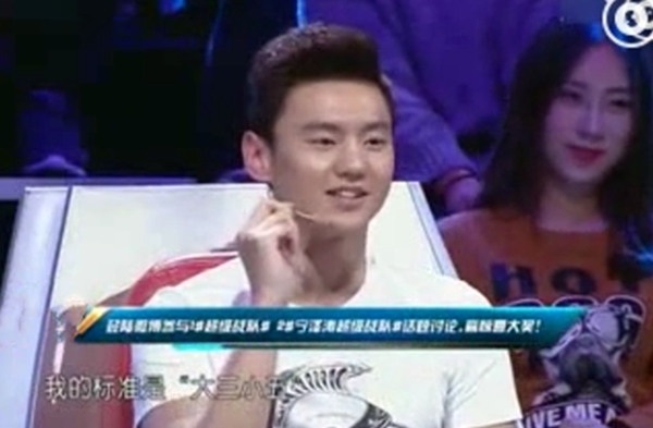 宁泽涛疑似公开恋情 节目中曾曝光择偶标准