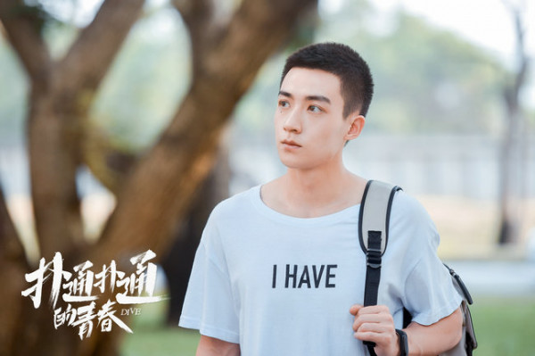 《扑通扑通的青春》曝主题曲MV 《Dive for love》划出扑通青春的旋律