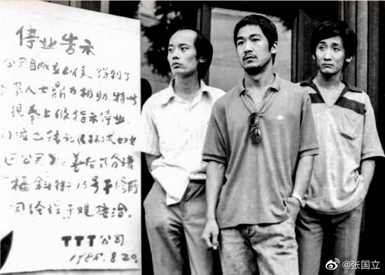 张国立晒与葛优梁天旧照 33年后再聚首