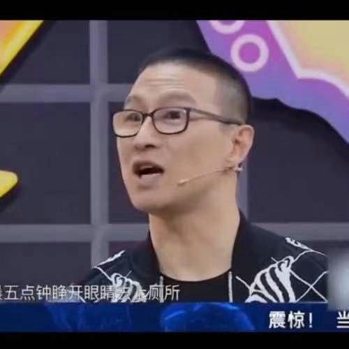 接地气!汪峰曝章子怡沉迷于看直播还常熬夜看