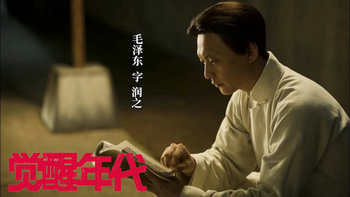 《觉醒年代》二轮收官 戏里戏外看演员侯京健