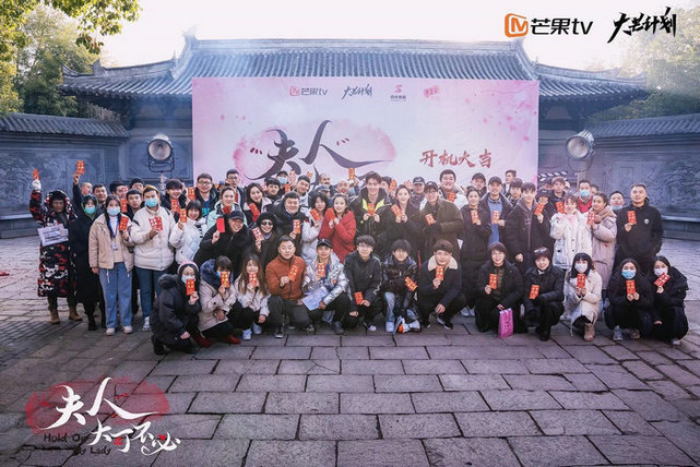 网剧《夫人,大可不必》编剧蔡璧鸿:喜爱是创作最根本的动力