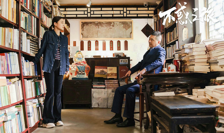 浙江卫视《不惑之旅》播出过半 陈建斌梅婷浪漫诠释“克制之爱”