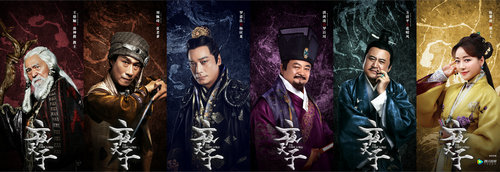 《夜天子》人物海报 罗嘉良等彰显戏骨风采