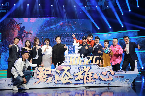《碧海雄心》发布 袁泉蔡蝶携手救死扶伤