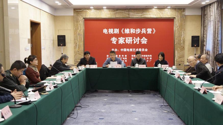 《维和步兵营》举办专家研讨会 被赞开创军旅剧新领域