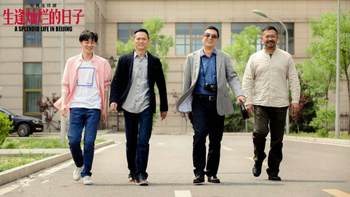 《生逢灿烂的日子》热播 持续重磅催泪