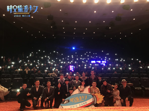《时空偷渡少女》“宇宙”首映 口碑获赞