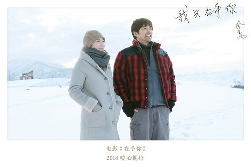 《在乎你》送新春祝福 俞飞鸿手写“亲笔信”大泽隆夫秀中文