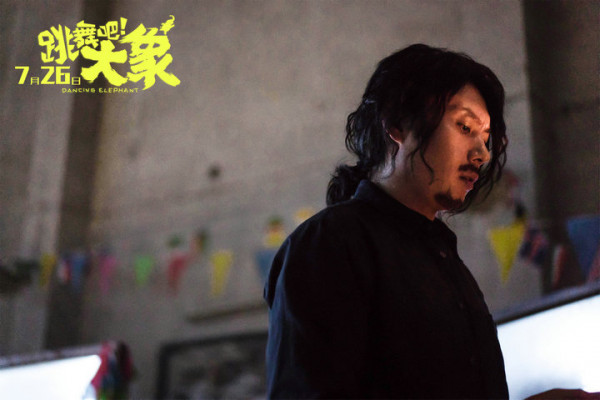 《跳舞吧!大象》曝“如约而笑”版海报 这个夏天最值得看的喜剧如期来袭