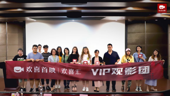 欢喜首映“欢喜汇”好戏不断 《大叔花样游泳队》清爽献映