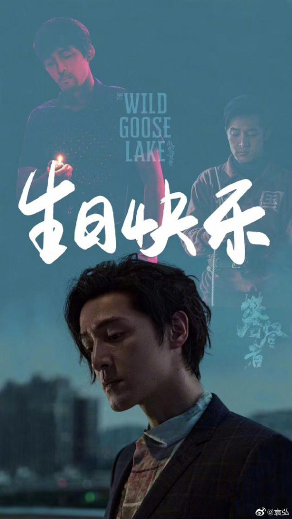 袁弘发文为胡歌庆生 不忘贴心替老友宣传新电影