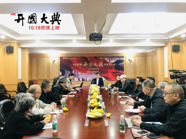经典电影《开国大典》4K新版获专家好评:崭新之姿再现磅礴历史