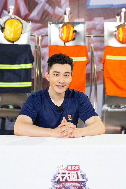 黄晓明登《天天向上》传递消防精神 惊险上演现实版《烈火英雄》