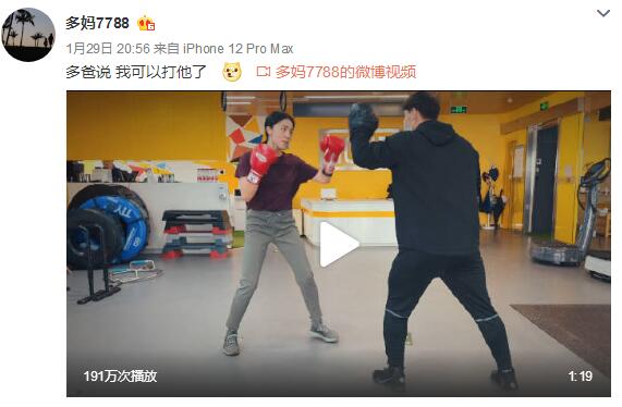 孙莉晒健身视频打趣黄磊:多爸说 我可以打他了