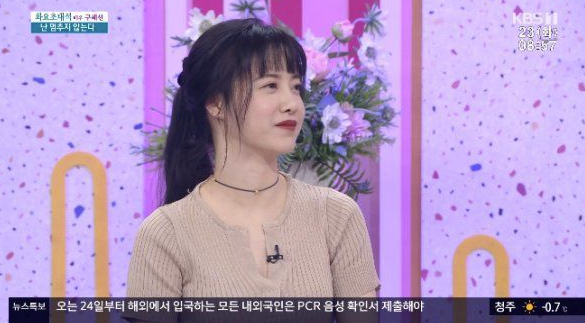 具惠善自曝新恋情后直言:离婚不是什么大事