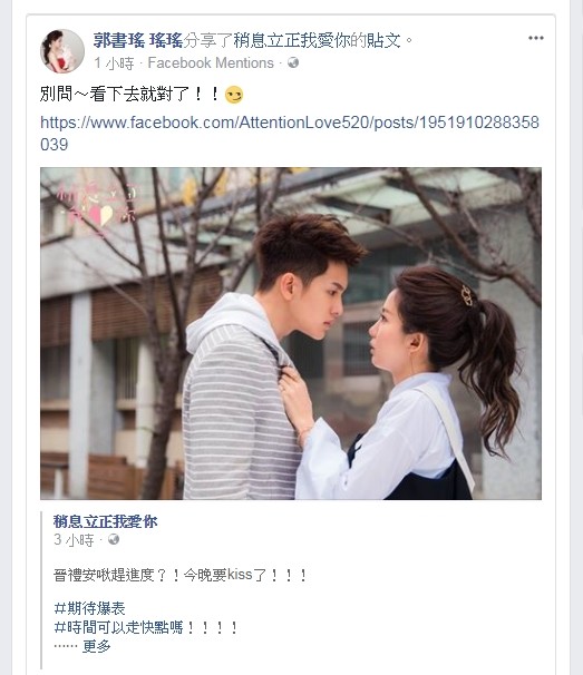 承认新恋情?郭书瑶晒照发声:看下去就对了