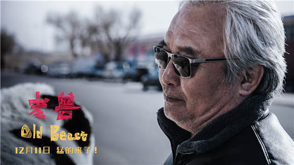 《老兽》曝“一分钟解读”版预告 阅尽老混蛋悲喜人生
