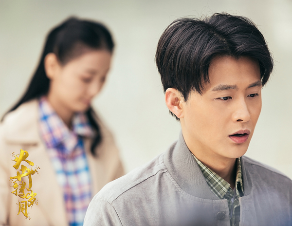 周密《奔腾岁月》杀青 四十年跨度再刷演技高峰