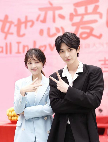 《当她恋爱时》王瑞昌携手何花上演萌系爱情