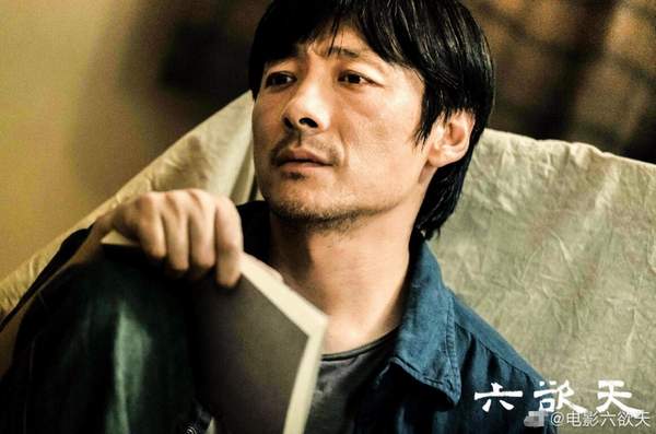 祖峰新片退出戛纳电影节:因技术原因不会去戛纳