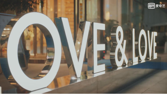 LOVE&LOVE携手《七月与安生》 浪漫七夕见证真爱璀璨绽放