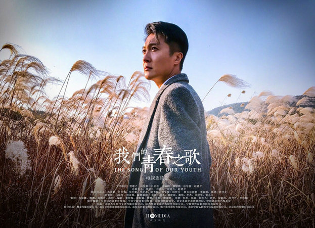 优秀电视剧百日展播活动 迟帅三部作品入围 硬核演技期待值UP