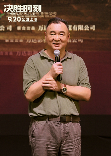 《决胜时刻》入选电影党课 获党员称赞“最振奋人心的一课”