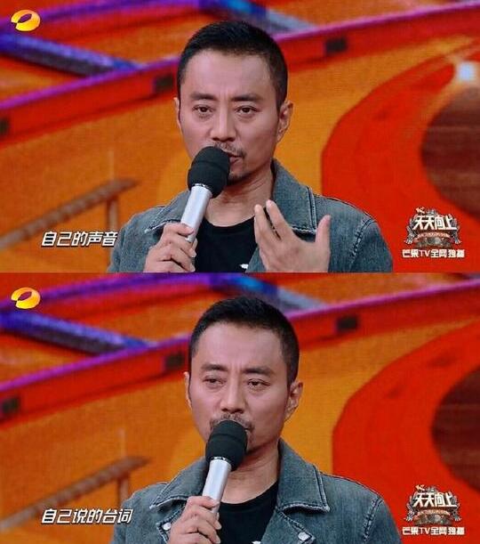 张涵予谈演员配音:非自己声音不允许金鸡奖等评奖