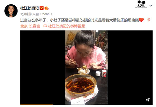 霍思燕大口吃肉喝酒破二胎传闻 杜江揭露发胖真相