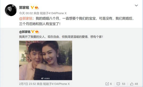 郭家铭自曝离婚后表白郝蕾 曾在拍戏时传出恋情传闻