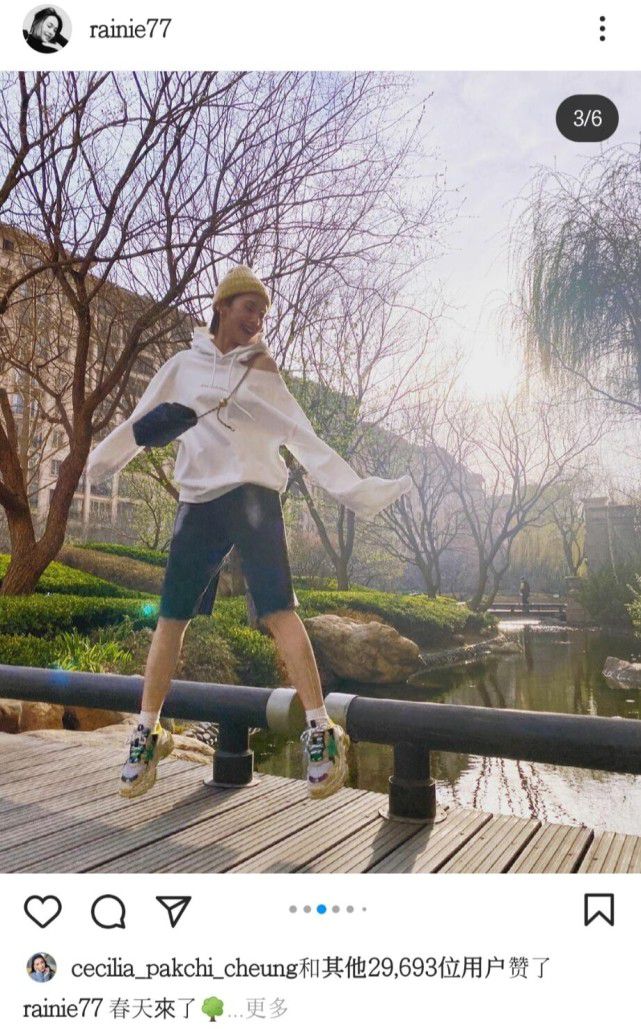 杨丞琳晒照引张柏芝亲密评论 曾说其拖后腿