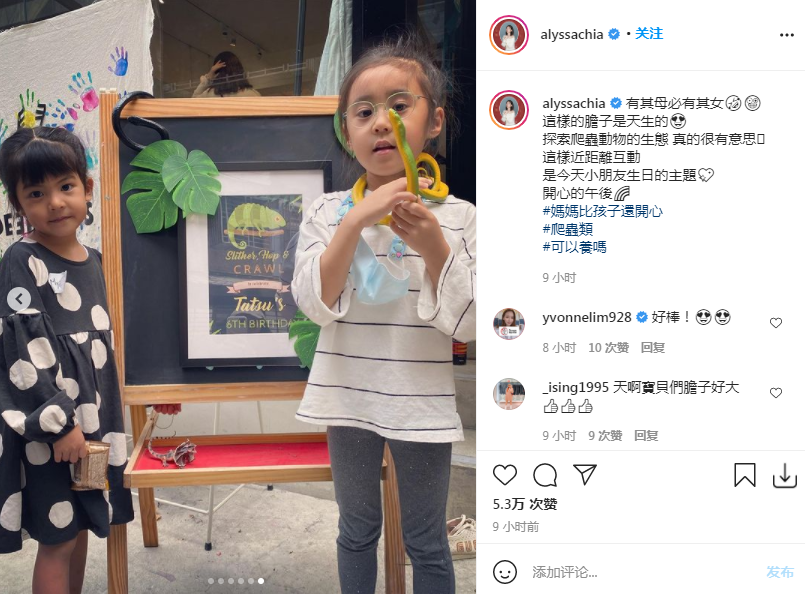 贾静雯带两女儿与爬行动物共处,咘咘两条蛇绕颈不带怕的!