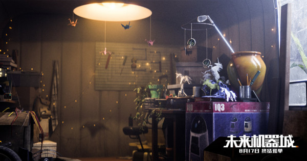 《未来机器城》科幻世界欢乐开启 让人目眩神迷