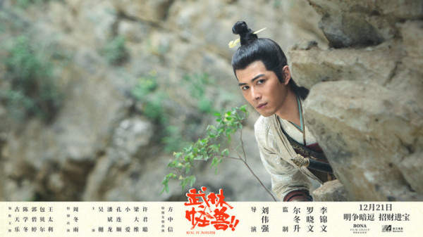《武林怪兽》导演刘伟强霸气自带BGM 古天乐等“投诉”:他才是怪兽