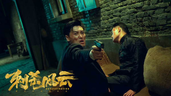 杨明逸搭档吕良伟演绎男儿热血 新作《刺杀风云》上线