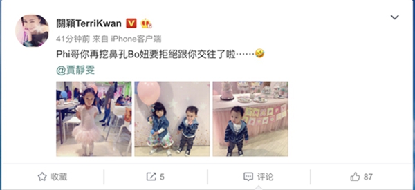 晒娃晒出狗粮 关颖教育儿子:“再挖鼻孔Bo妞就不跟你好了”